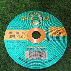 日本レヂボン RSC10516-40 スーパーカット 10枚入り×20箱セット【野田愛宕店】【店頭取引限定】【未使用】管理番号：ITXTOCMBCHAOの画像