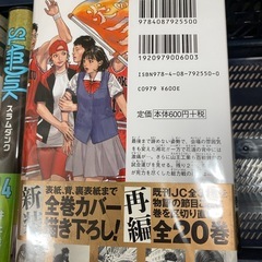 （決まりました）スラムダンク　本　他色々の画像