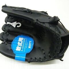 新品 【左投用】 ZETT 軟式用グローブ BDG3511 オールラウンドモデル 野球グラブ ブラック 黒 札幌市 厚別区の画像
