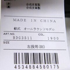 新品 【左投用】 ZETT 軟式用グローブ BDG3511 オールラウンドモデル 野球グラブ ブラック 黒 札幌市 厚別区の画像