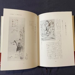 仙厓の書画の画像