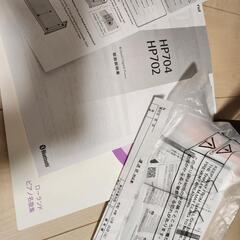 Roland 電子ピアノ HP704の画像