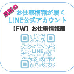 【東日本全域】docomoショップを巡回するドコモ新オプションサ...