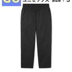 【GU】シェフパンツ（Ｓ）
