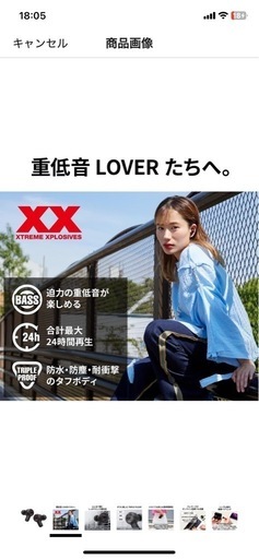 【新品】JVCワイヤレスイヤホン