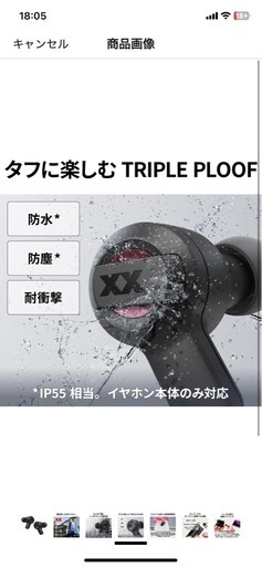 【新品】JVCワイヤレスイヤホン