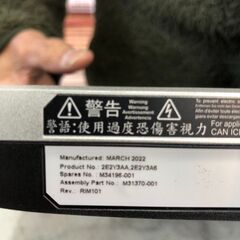 ▼値下げ▼モニター HP M22f 2022年製【安心の3ヶ月保証★送料に設置込】💳自社配送時🌟代引き可💳※現金、クレジット、スマホ決済対応※の画像
