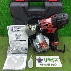 リライズの中古が安い！激安で譲ります・無料であげます｜ジモティー