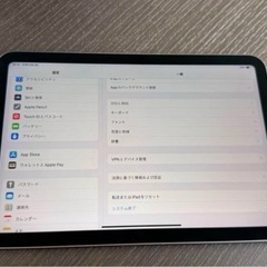 iPad mini 第6世代中古の商品一覧 - 全品SIMフリー｜SECOND HAND【セカハン】