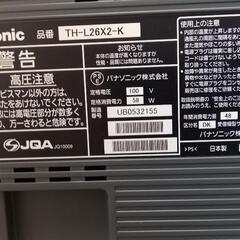 Panasonicビエラ26型　2010年製　ジャンク品の画像