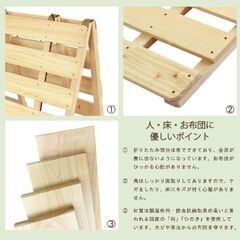 シングルすのこベッド国産ひのきの画像