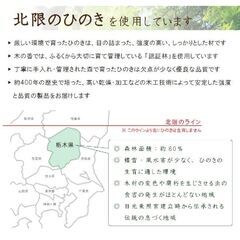 シングルすのこベッド国産ひのきの画像