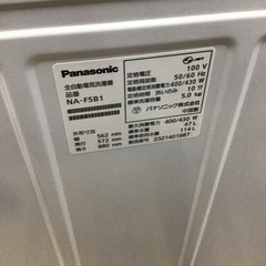 #B-17【ご来店頂ける方限定】Panasonicの5、0Kg洗濯機ですの画像