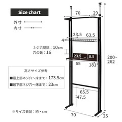 (取引成立)◆ランドリーラック 洗濯機 ラック 突っ張り式◆