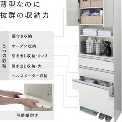 今日で申込打ち切り【美品】ランドリーラックの画像