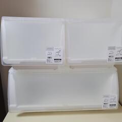 ニトリ Nフラッテ 収納ケース 3つセット