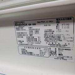   冷蔵庫 96l 2つ扉 冷蔵、冷凍 の画像