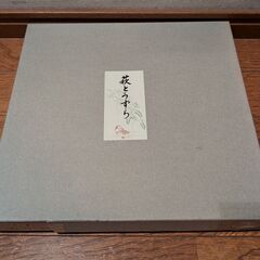 【新品未使用】会津塗りお盆の画像