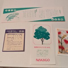 【新品未使用】会津塗りお盆の画像
