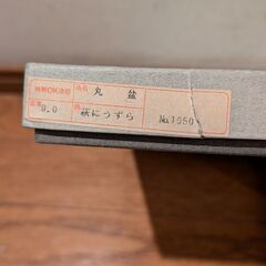【新品未使用】会津塗りお盆の画像