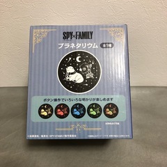 【未使用品】スパイファミリー SPY×FAMILY プラネタリウム