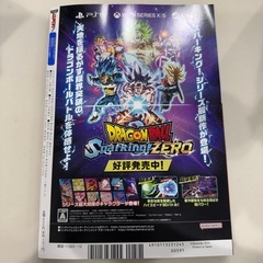 Vジャンプの画像