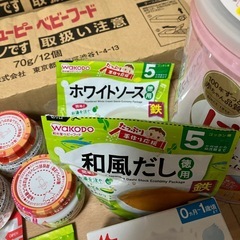 ベビー用品、おまとめの画像