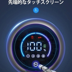 コードレス掃除機 スティック掃除機の画像