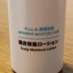 キュレル　頭皮保湿ローションの画像