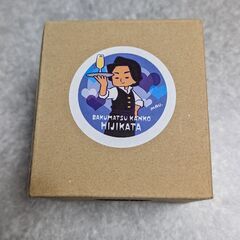 【新選組】ヒジカタ君　グラスの画像
