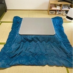 美品こたつテーブル＆こたつ布団セット