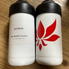 ペットボトルクーラー