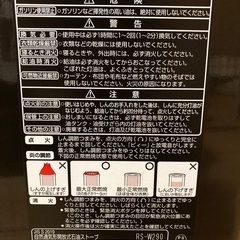 トヨトミ石油ストーブ17年製の画像