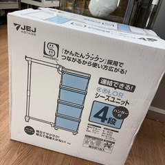 ☆ジモティー割引有☆ COLOR/ｼｰｽﾞﾕﾆｯﾄ4段