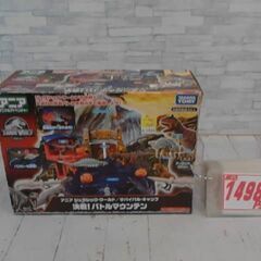 アニア ジュラシック・ワールド/サバイバル・キャンプ 決戦!バトルマウンテン　A5446の画像