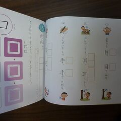 KUMON　はじめてのかん字の画像