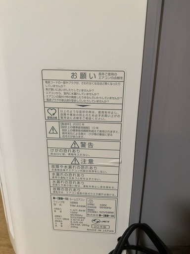 エアコン窓用