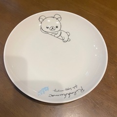 リラックマ　お皿