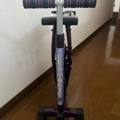 レッグマジック　中古品
