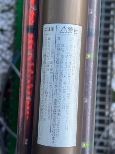SHARP シャープ 電光看板 掲示板 nv-p32bd 