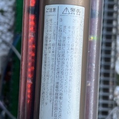SHARP シャープ 電光看板 掲示板 nv-p32bd の画像