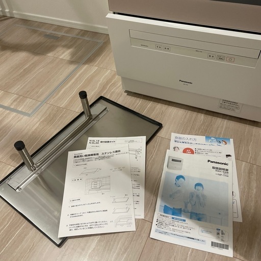 食洗機　Panasonic  NP-TH4