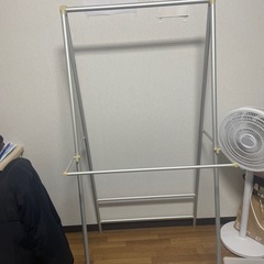 無印良品 アルミ室内物干し