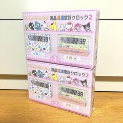 【未開封】 サンリオキャラクターズ　液晶温湿度計クロック2 2種セット