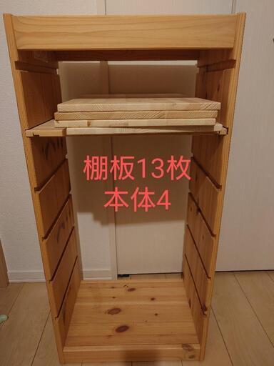 トロファスト IKEA