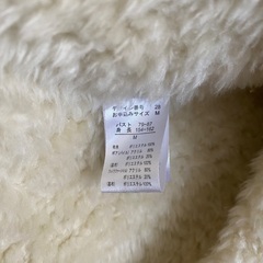 コート 中のモフモフ取り外し可の画像