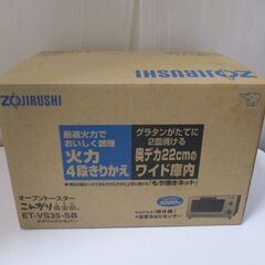 G∀9 オーブントースター 象印 こんがり倶楽部 ET-VS35...