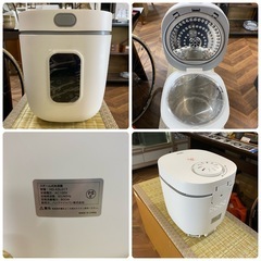 501 加湿器 スチーム加湿器 HG-ASL017の画像