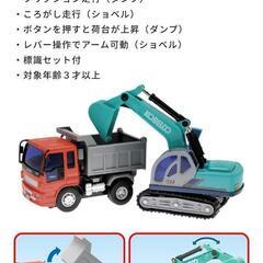 トイコー(Toyco) フリクション ミニダンプ&ショベル
ス...