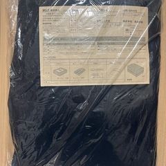 無印良品　オットマンカバー
